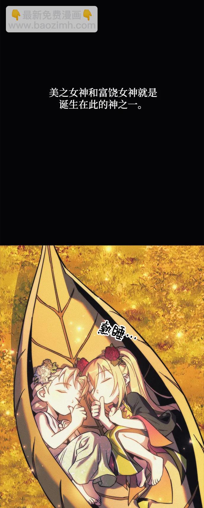 第108话31