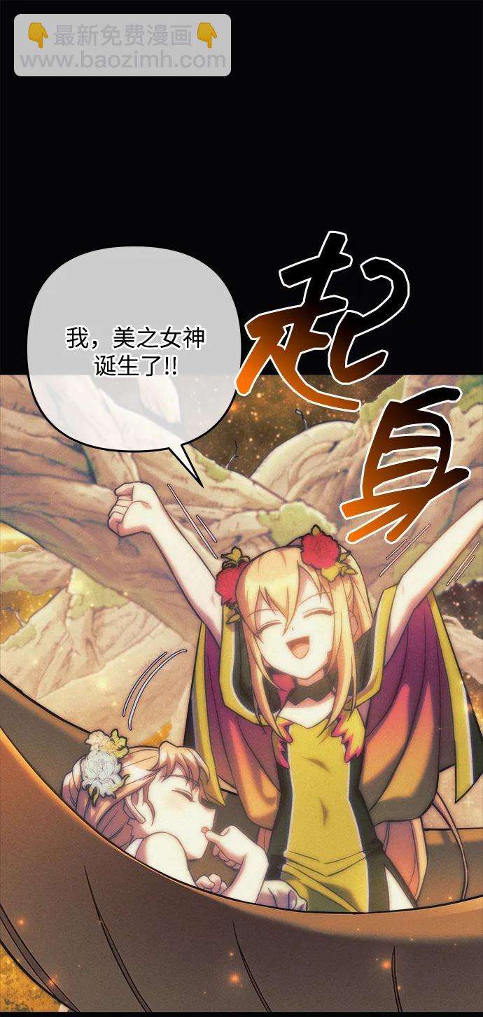 第108话33