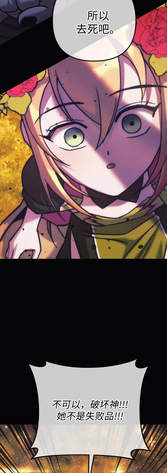 第108话37