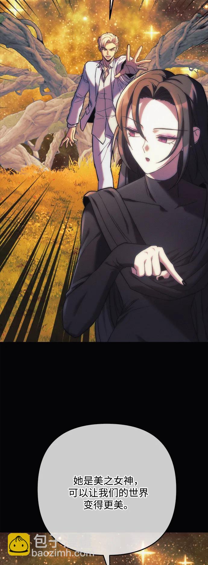 第108话38