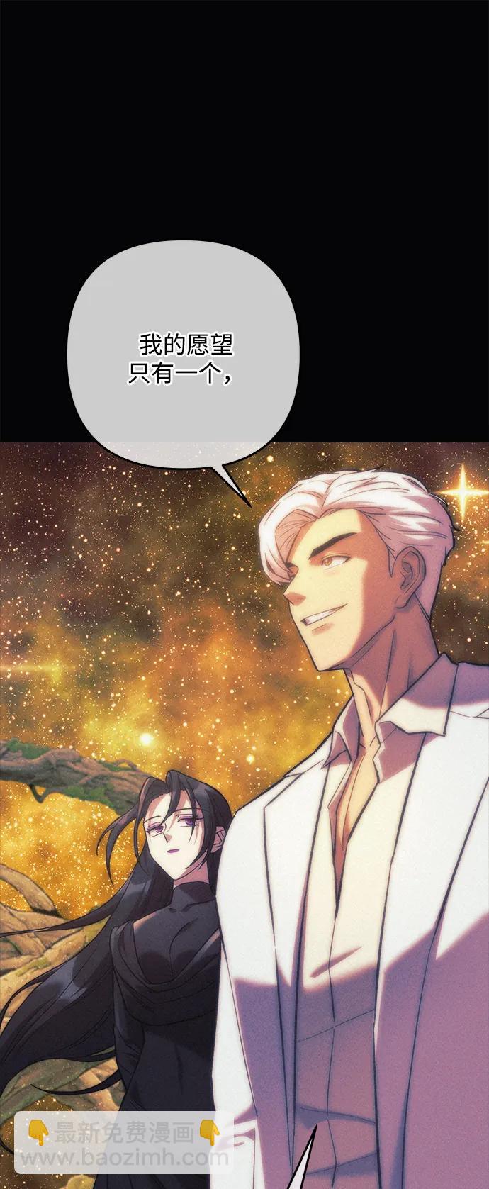 第108话42