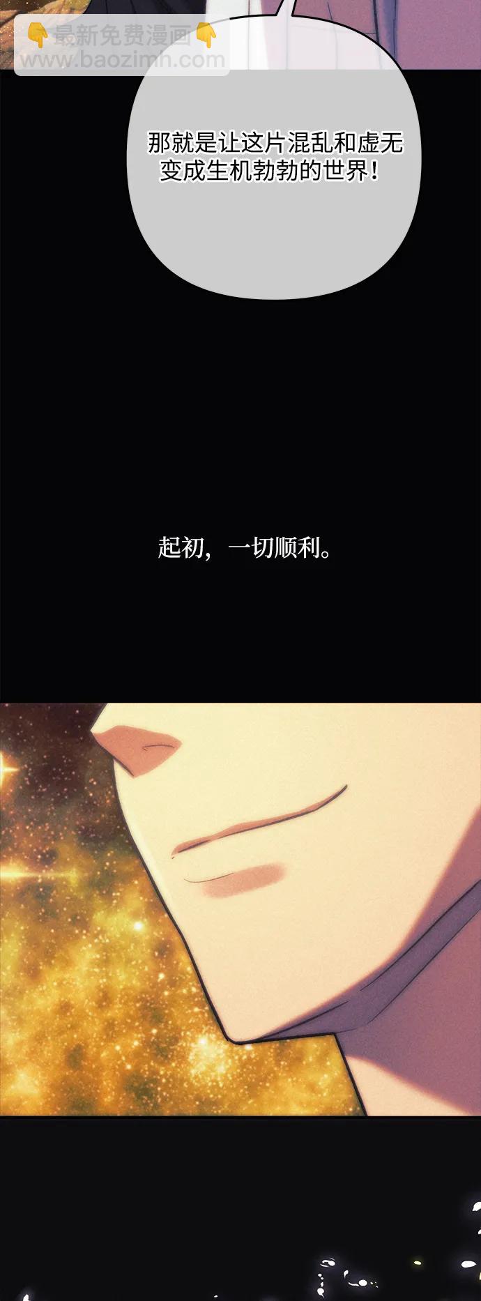 第108话43