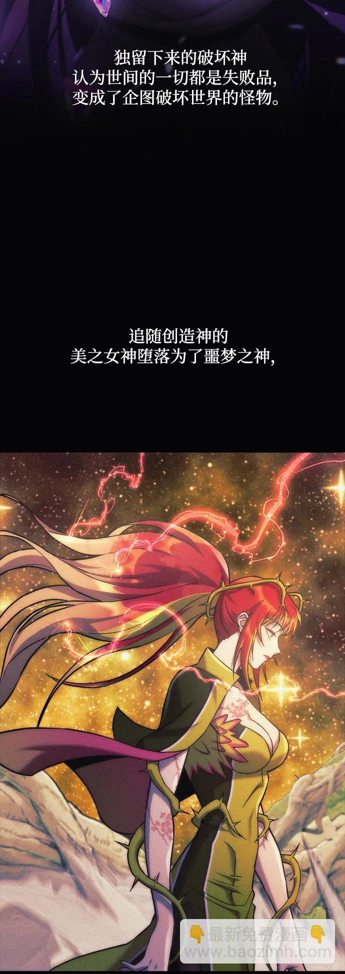 第108话45