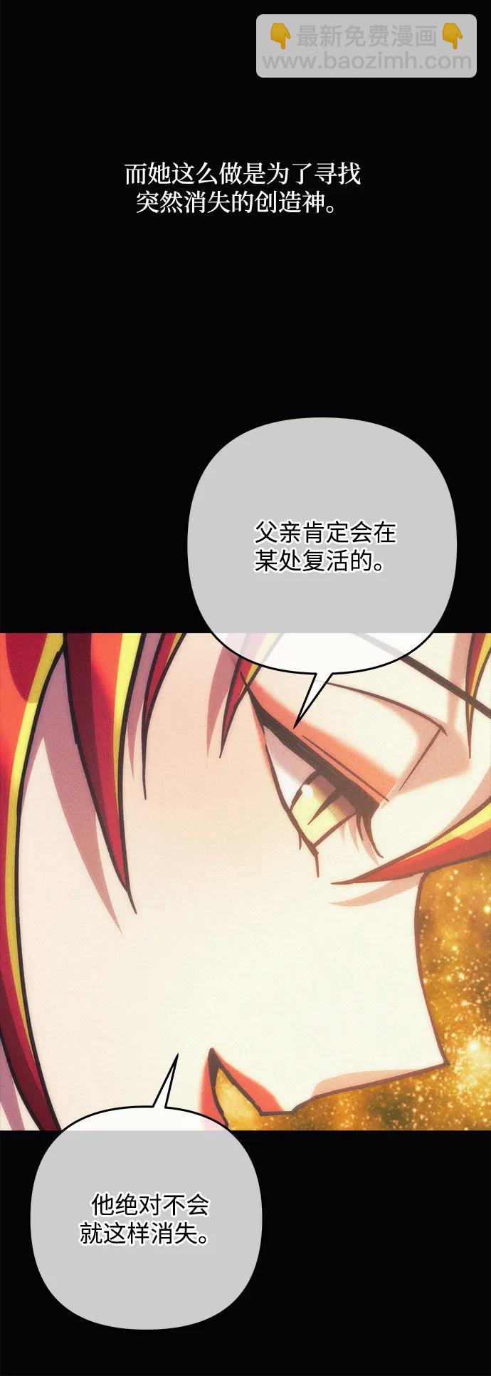 第108话46