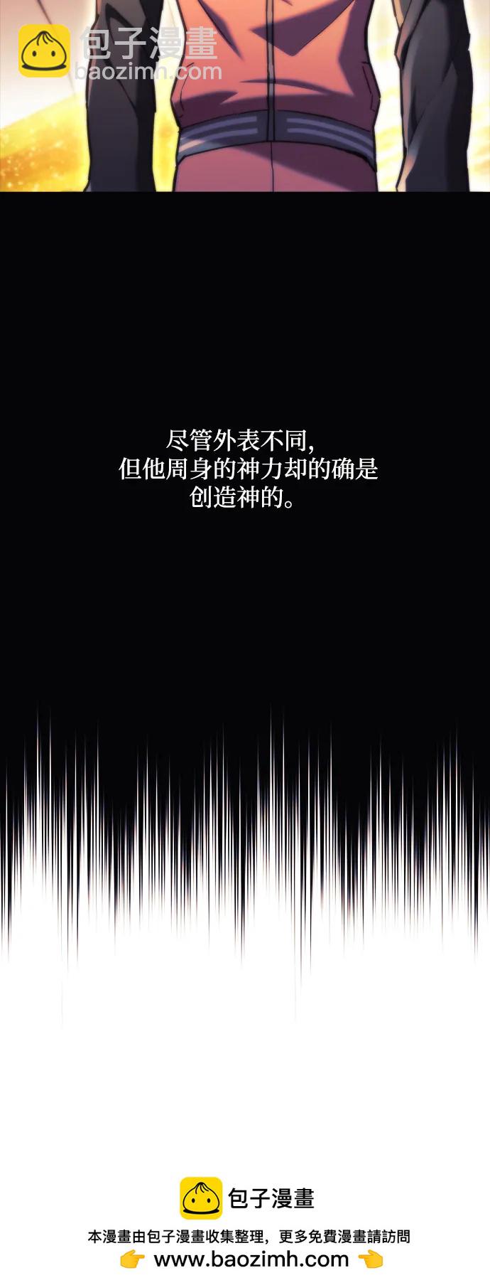 第108话49