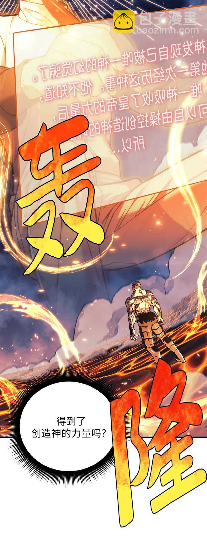 第108话5