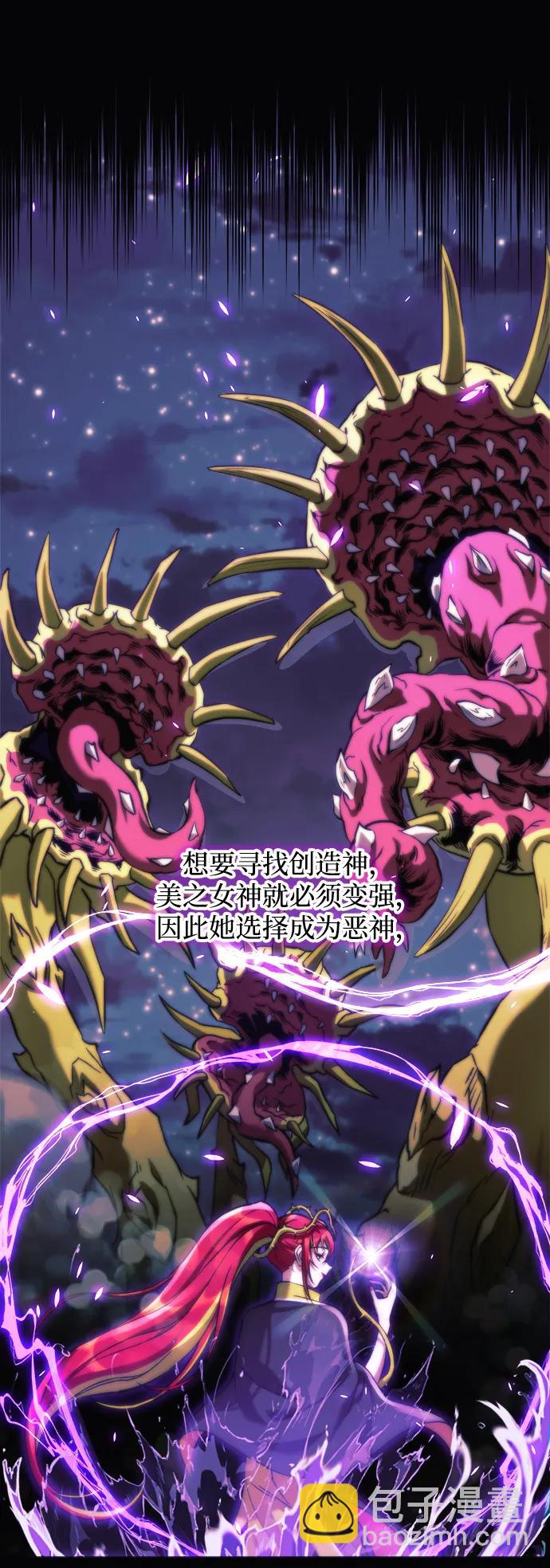第108话51