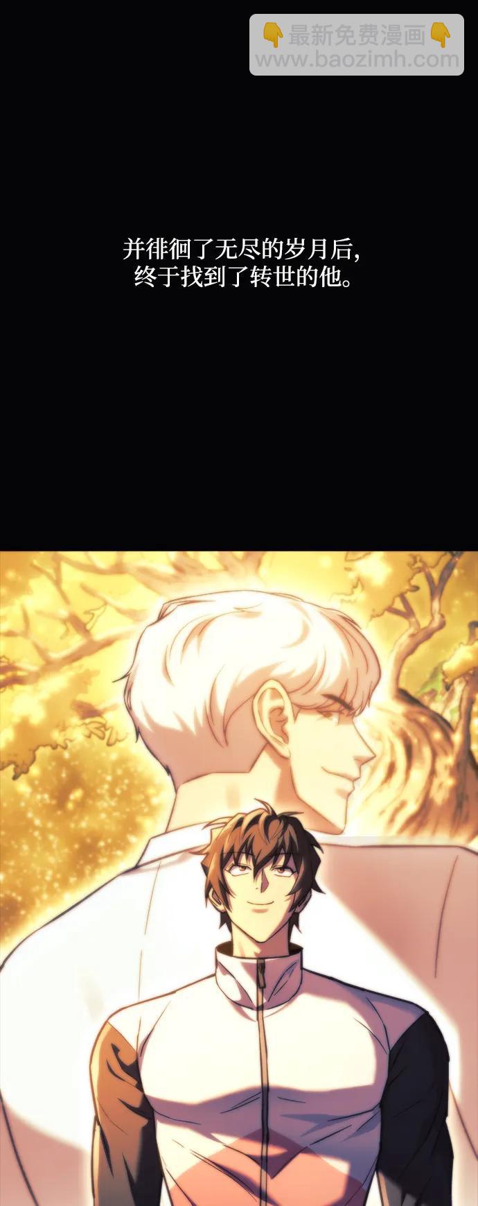 第108话52