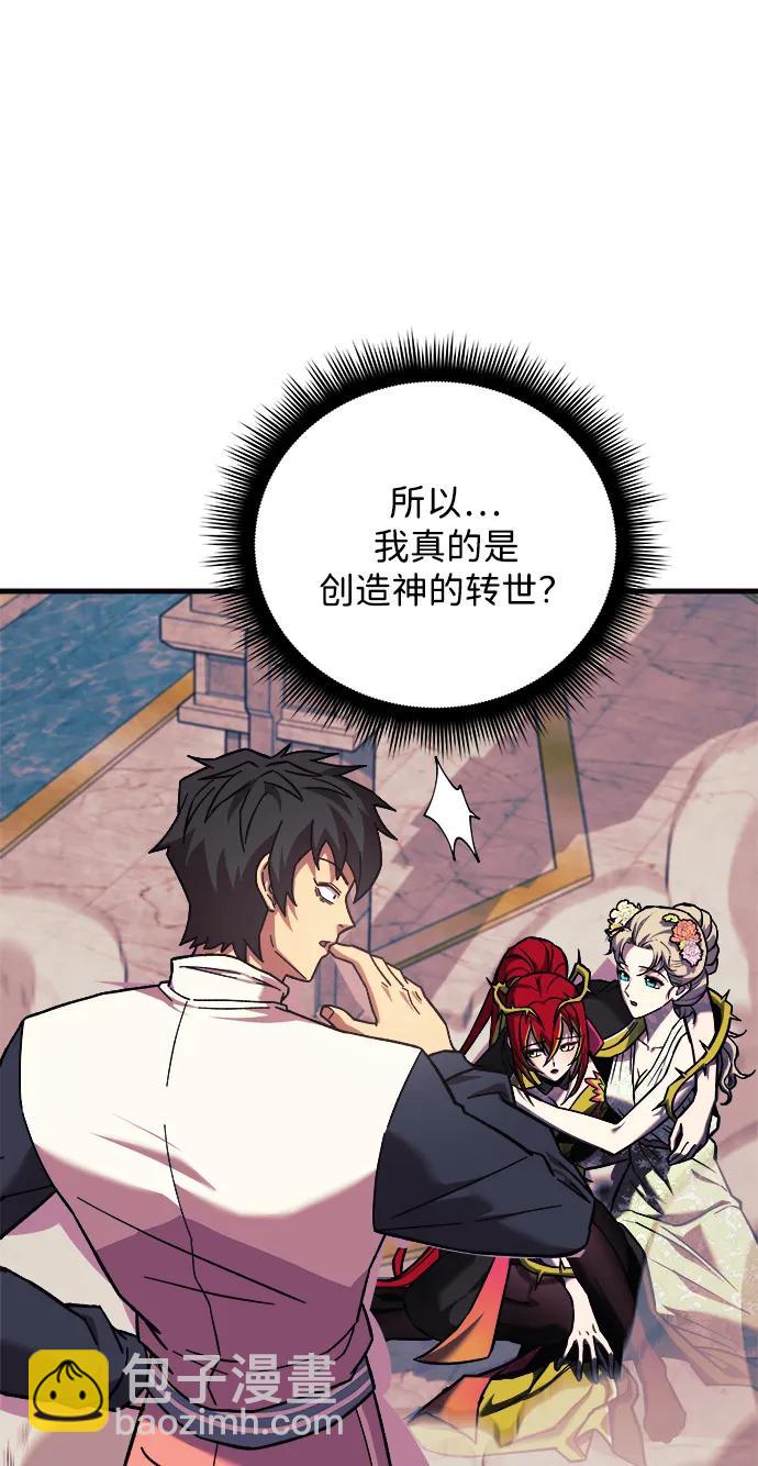 第108话54