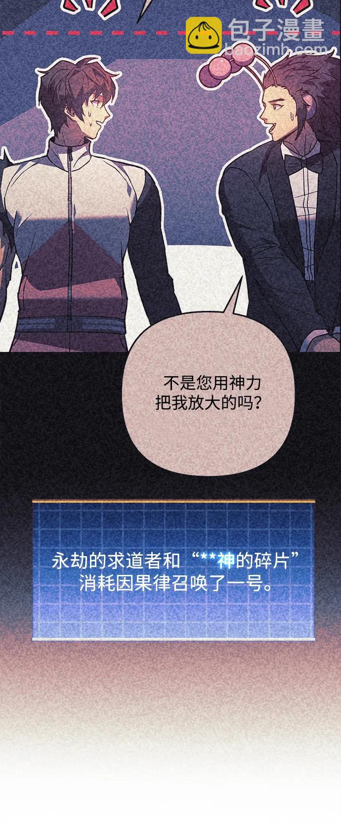 第108话56