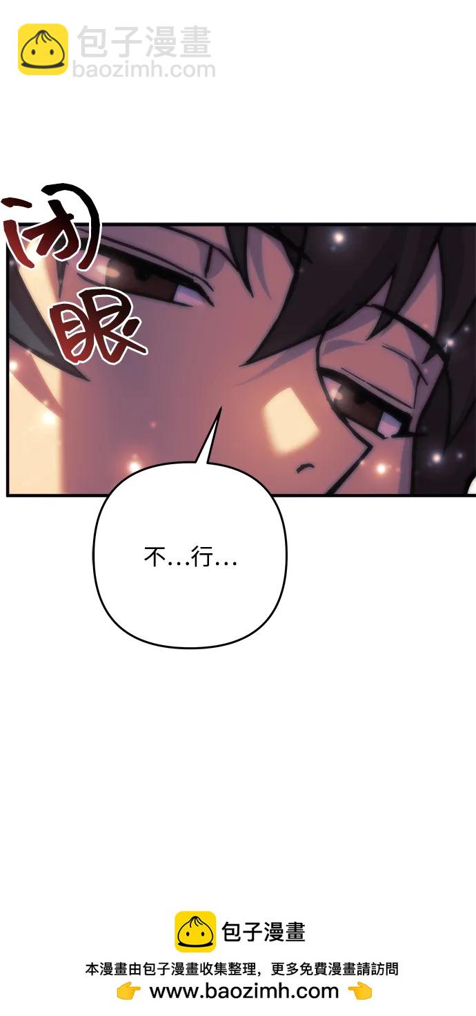 第108话59
