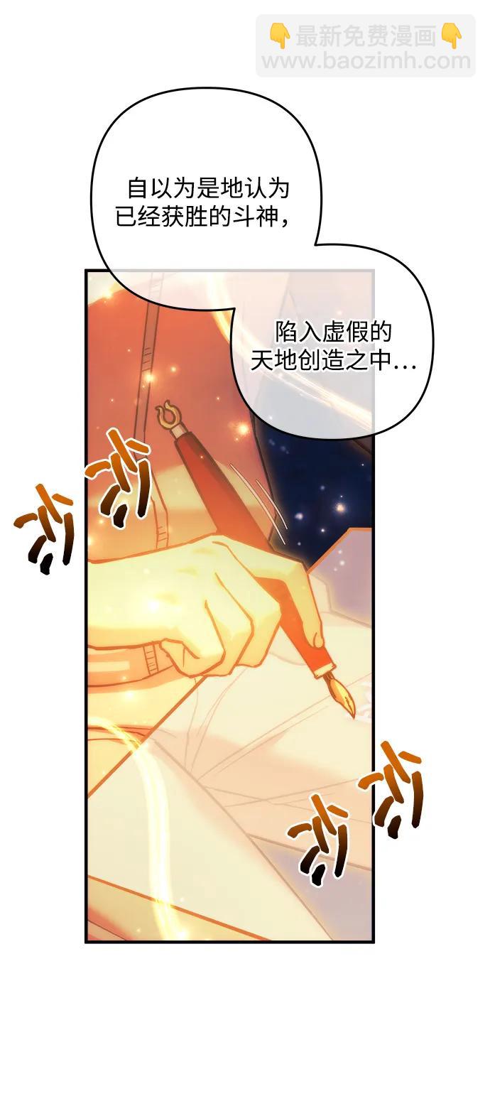 第108话6
