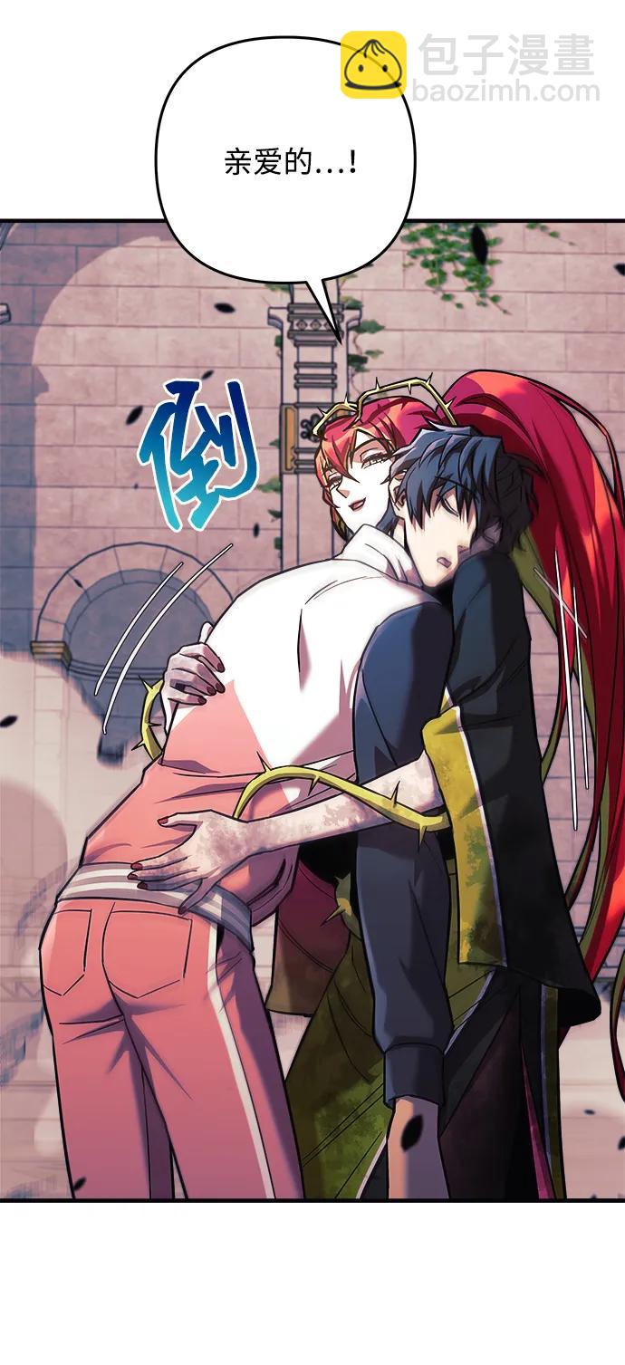 第108话60