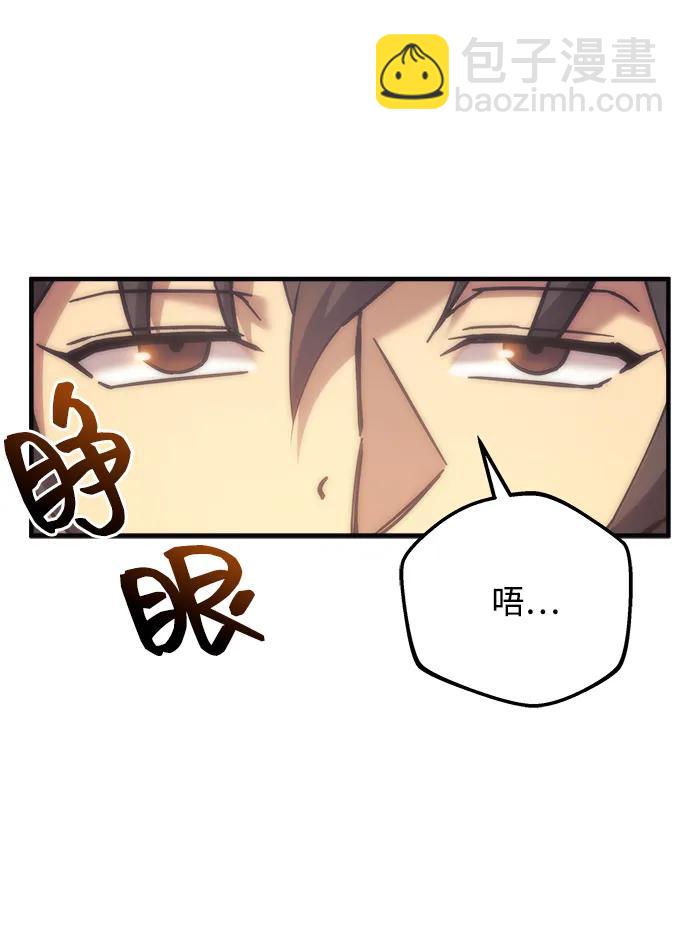 第108话65