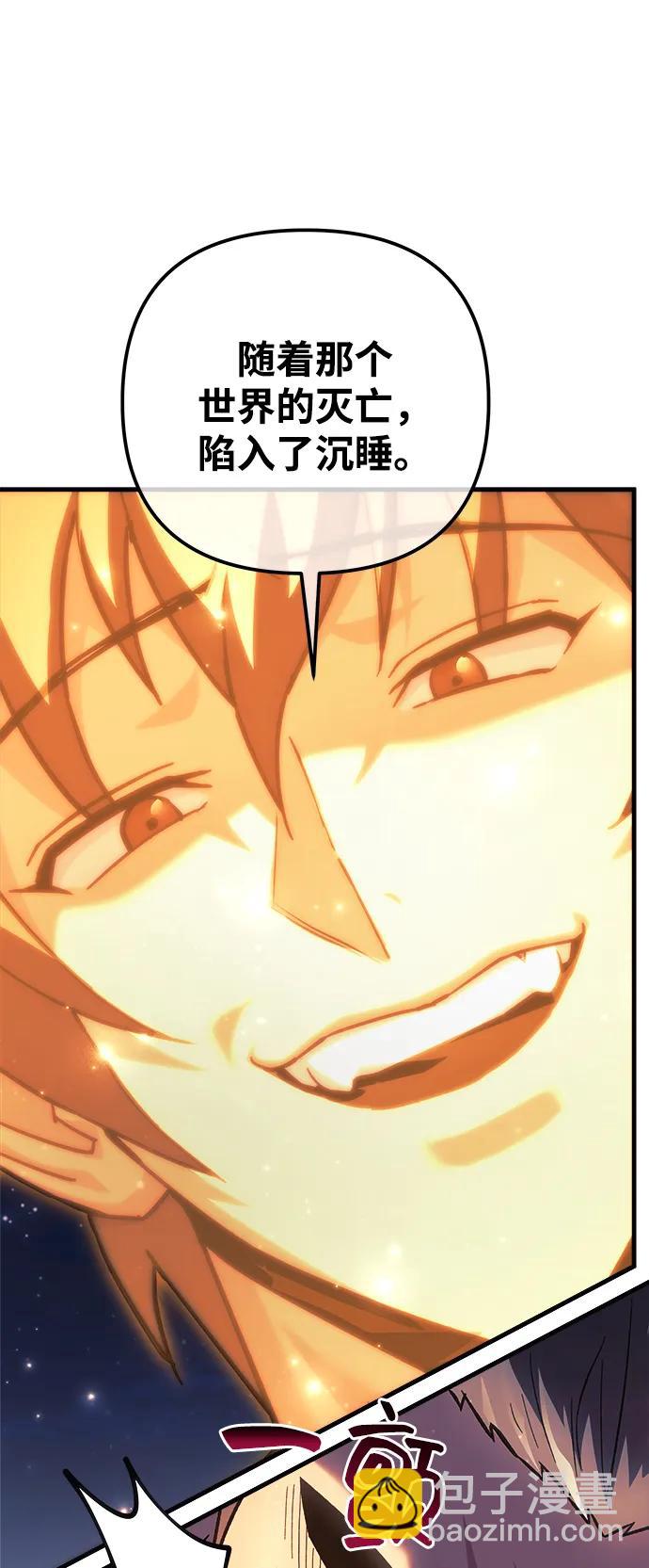 第108话7