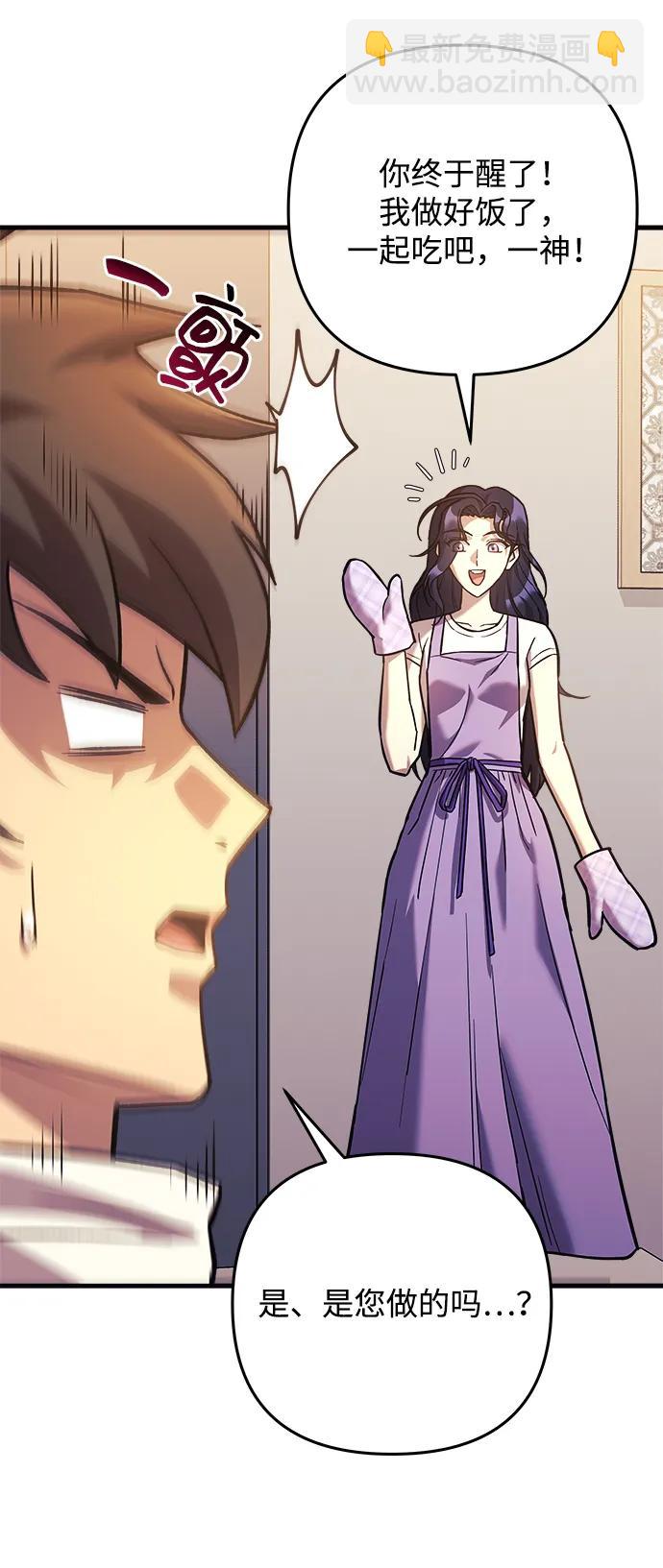 第108话70