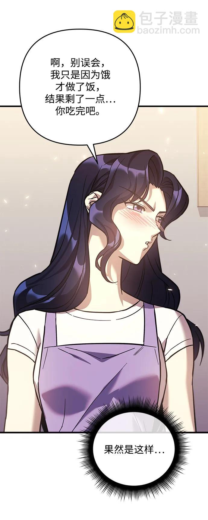 第108话71