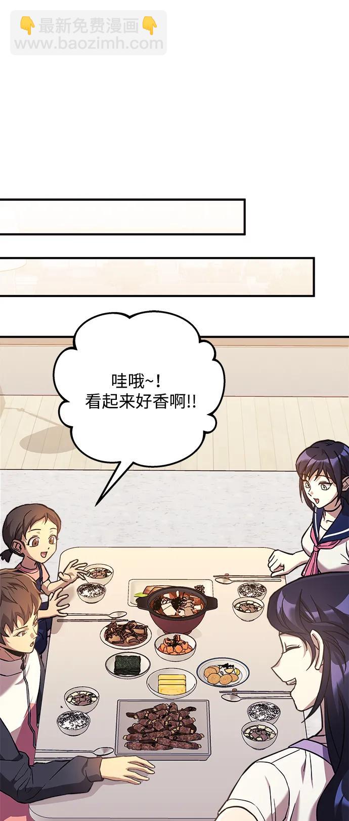第108话72