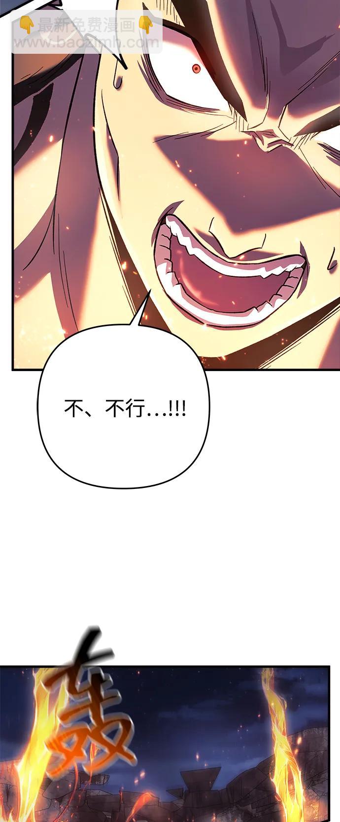 第108话8