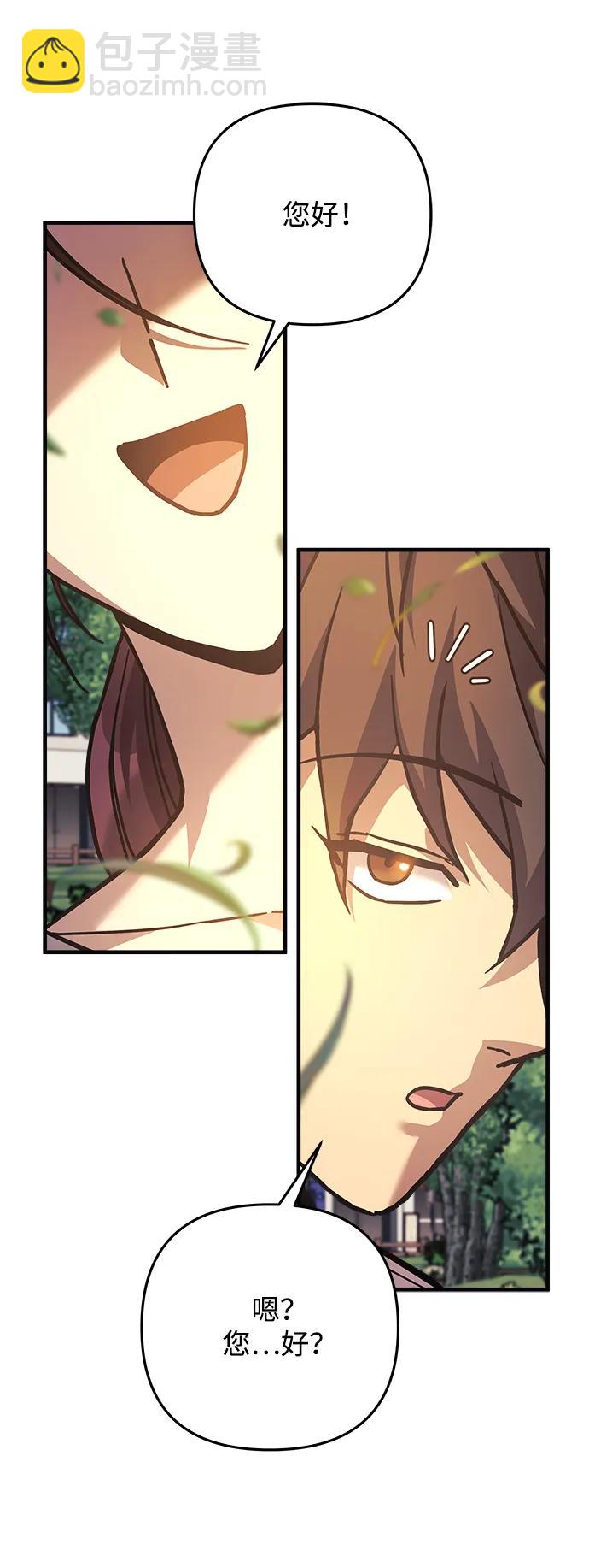 第108话84