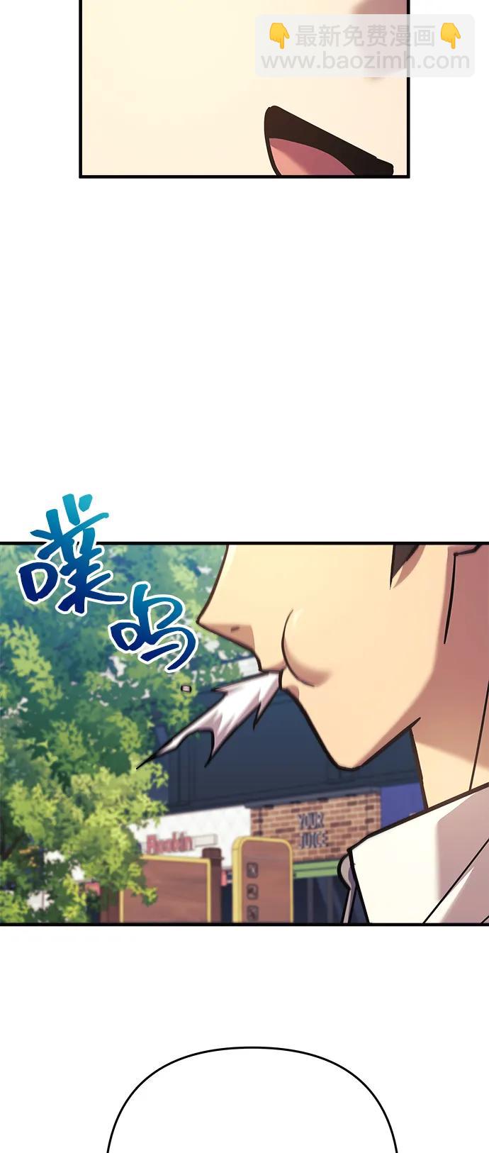 第109话10