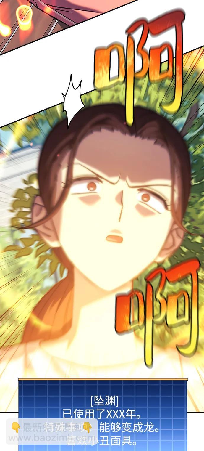 第109话17