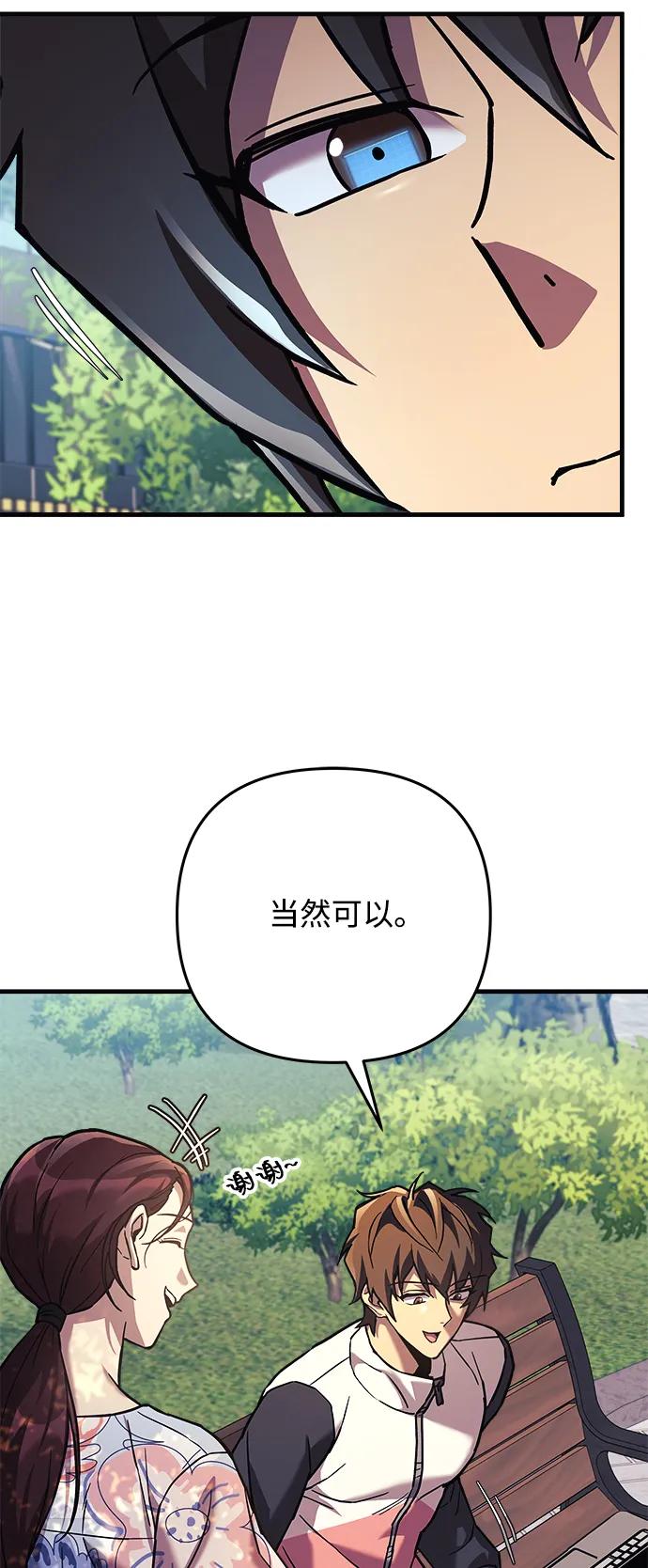 第109话2