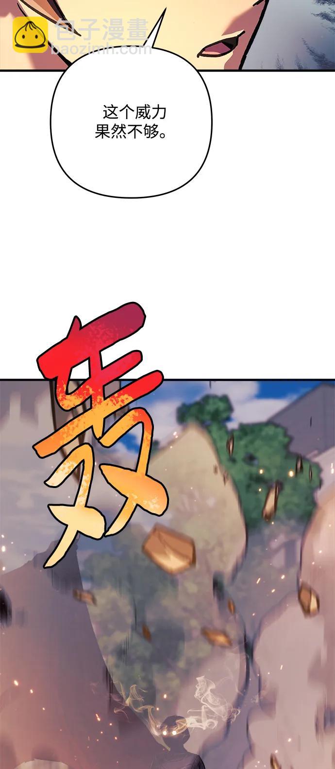 第109话22