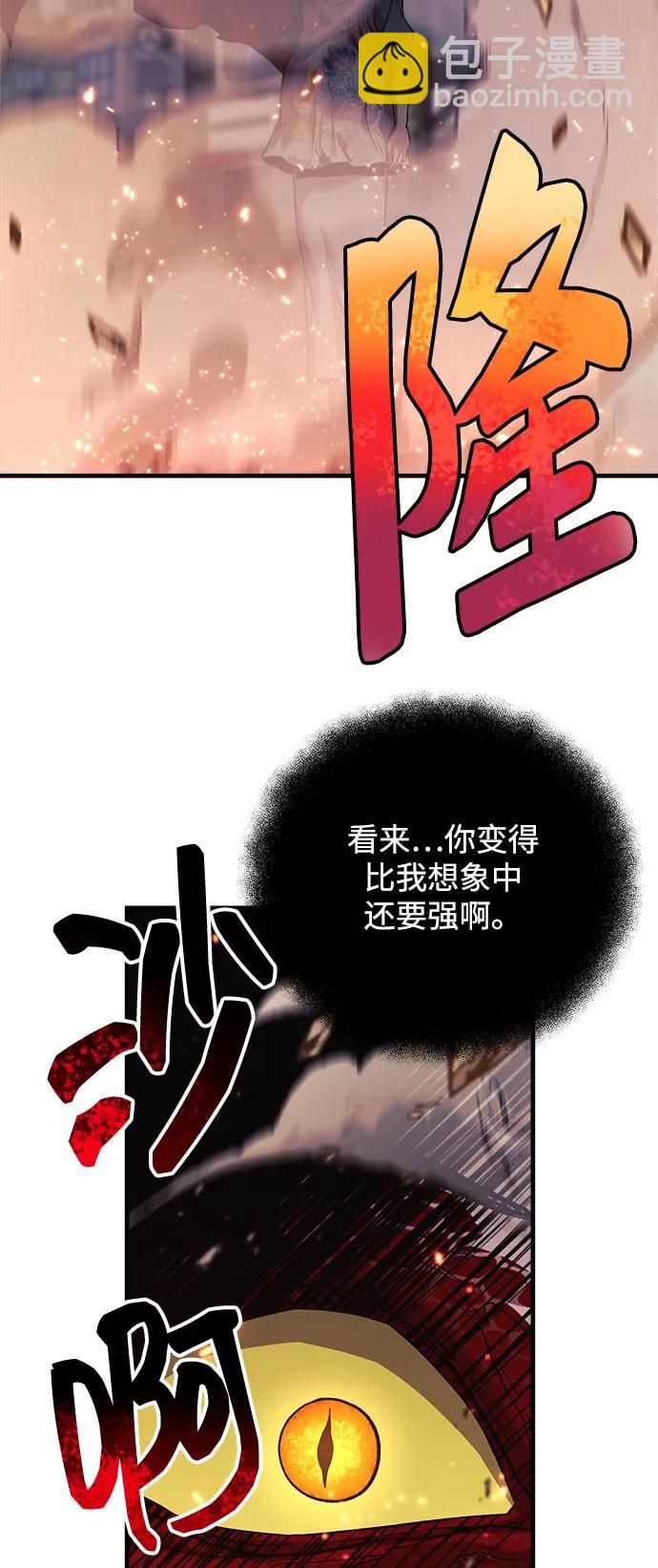 第109话23