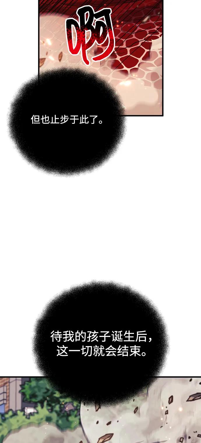 第109话24