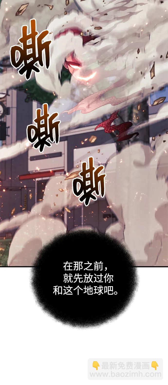 第109话25