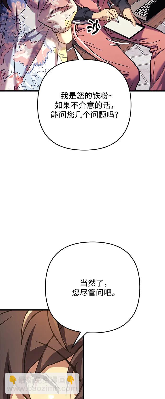 第109话3
