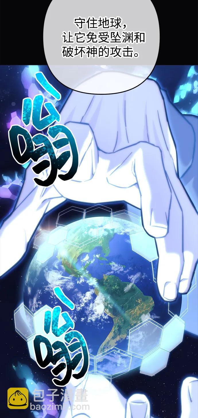 第109话33