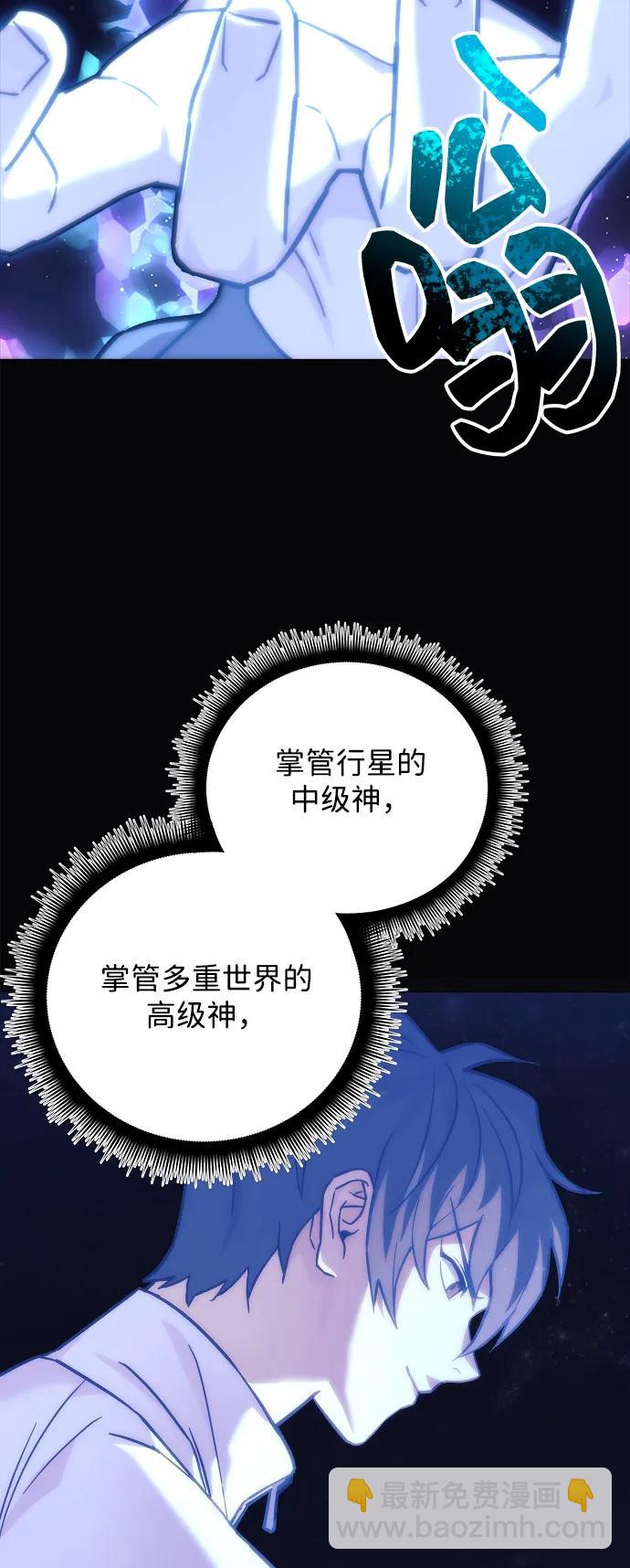 第109话34