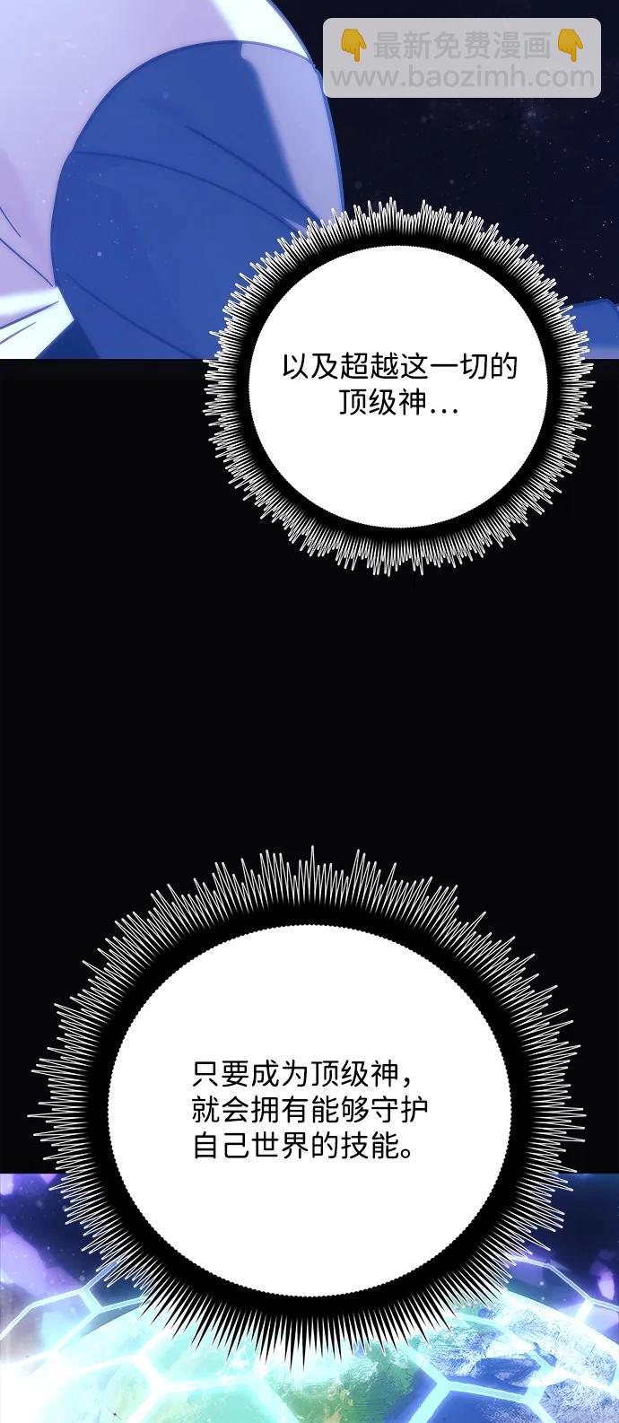 第109话35
