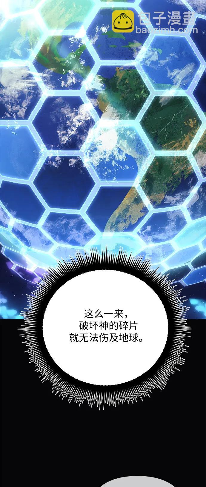 第109话36