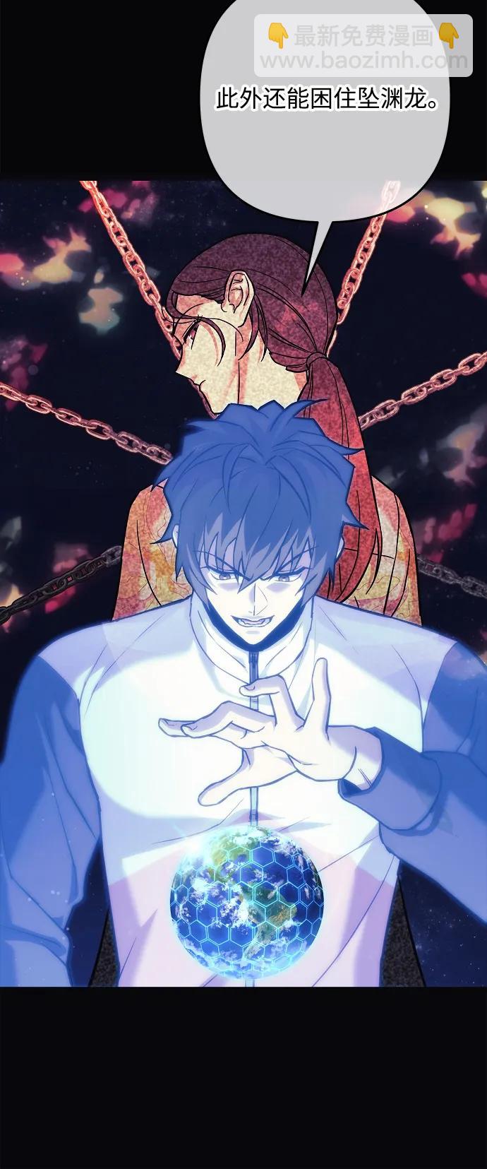 第109话37