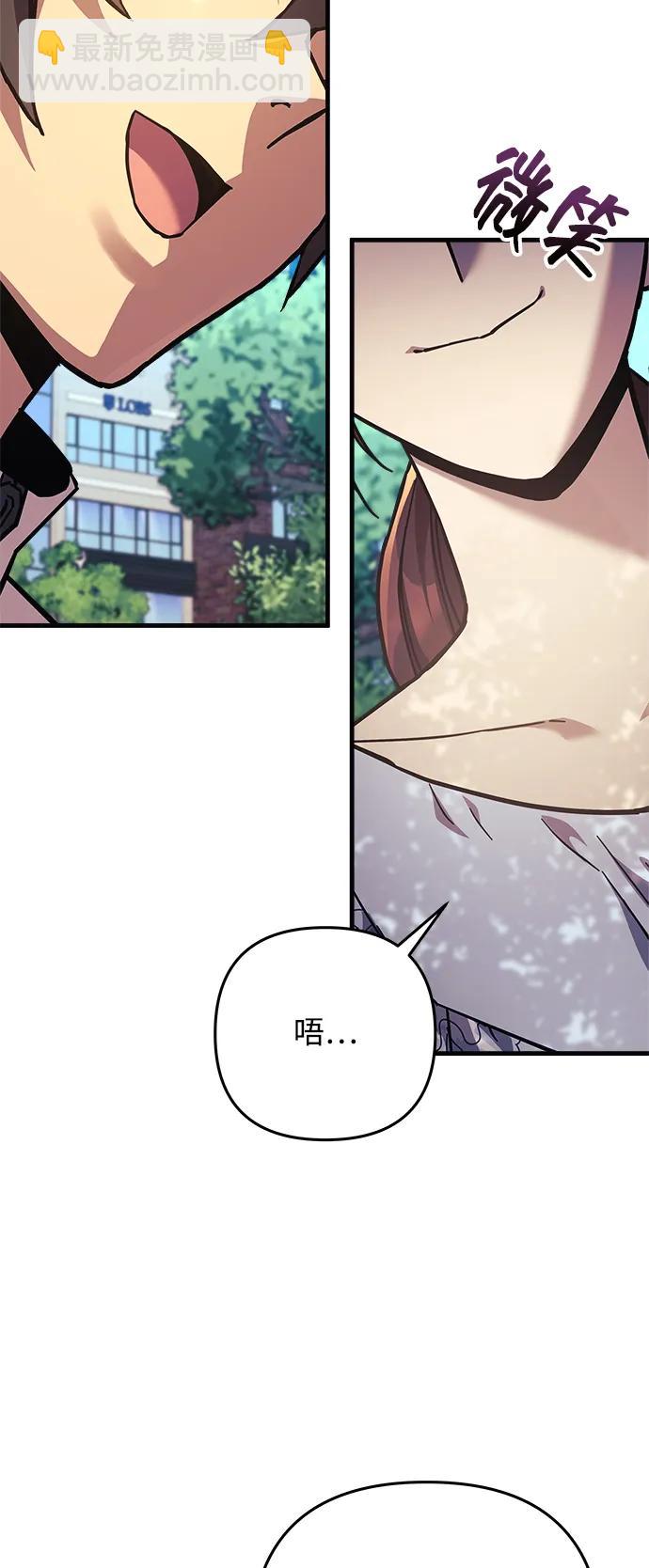 第109话4