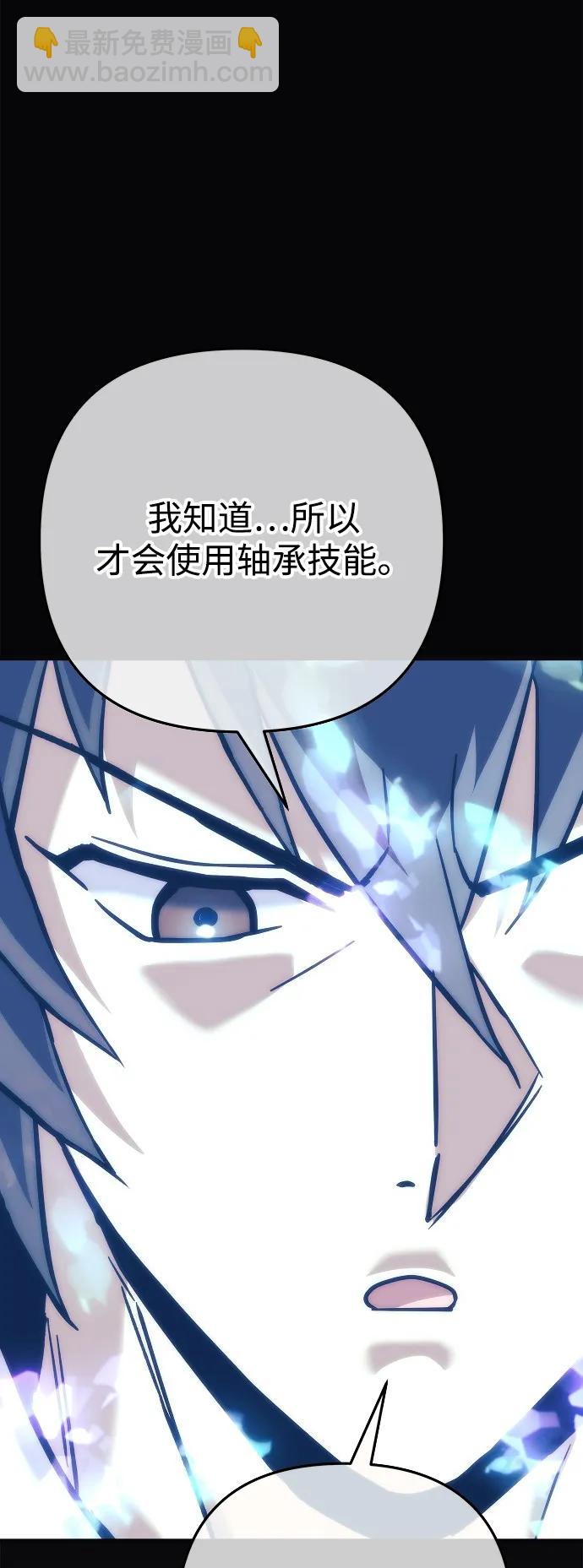 第109话40