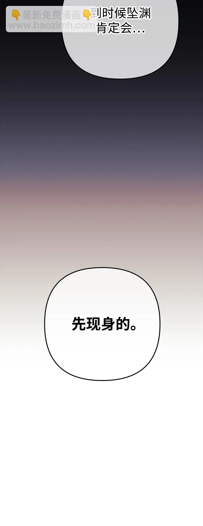 第109话41