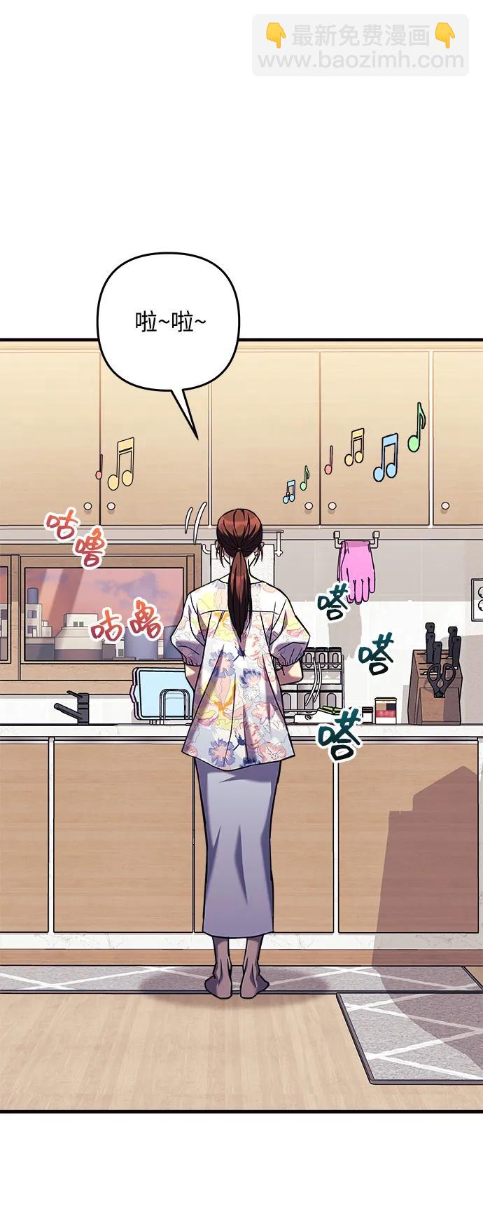 第109话43