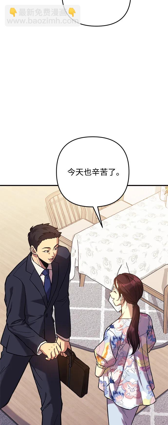 第109话46