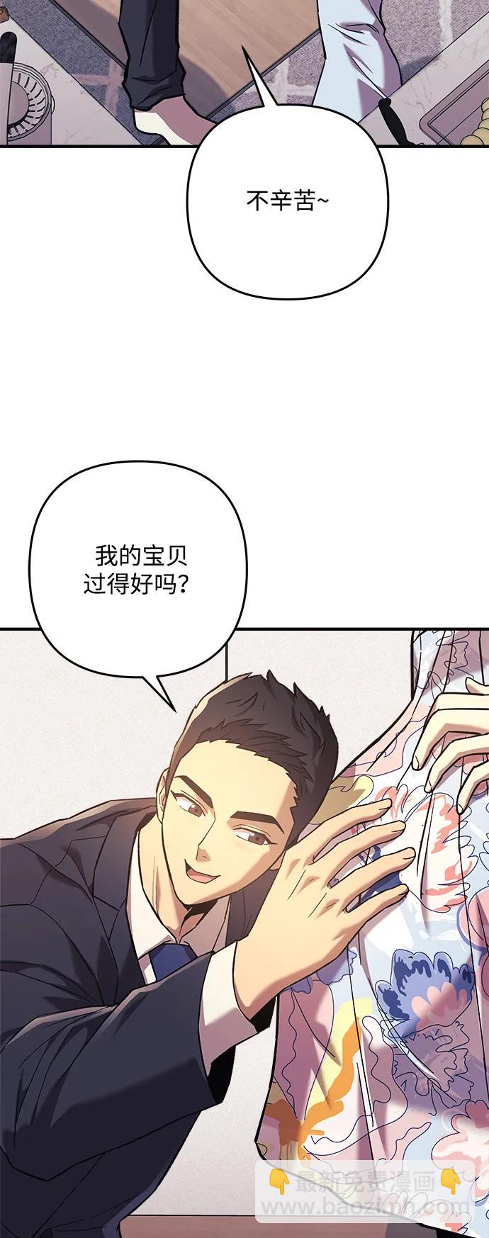 第109话47