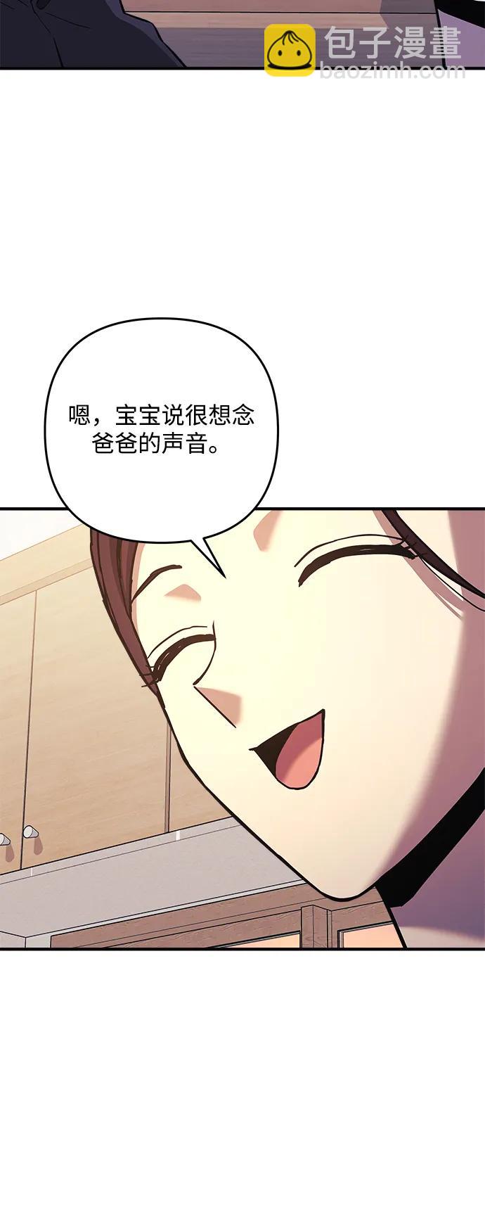第109话52
