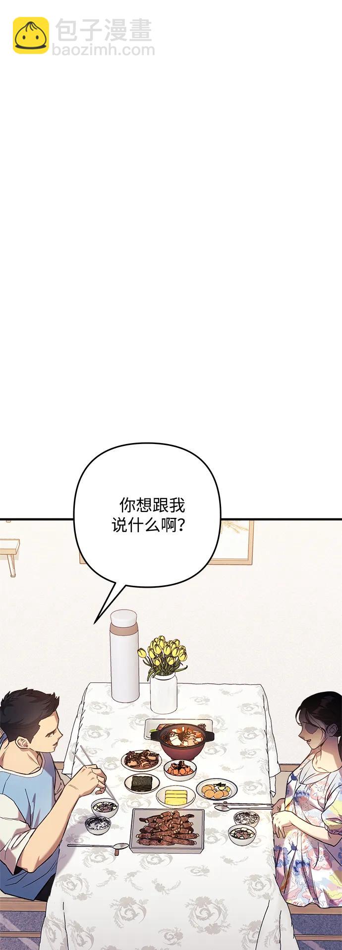 第109话54