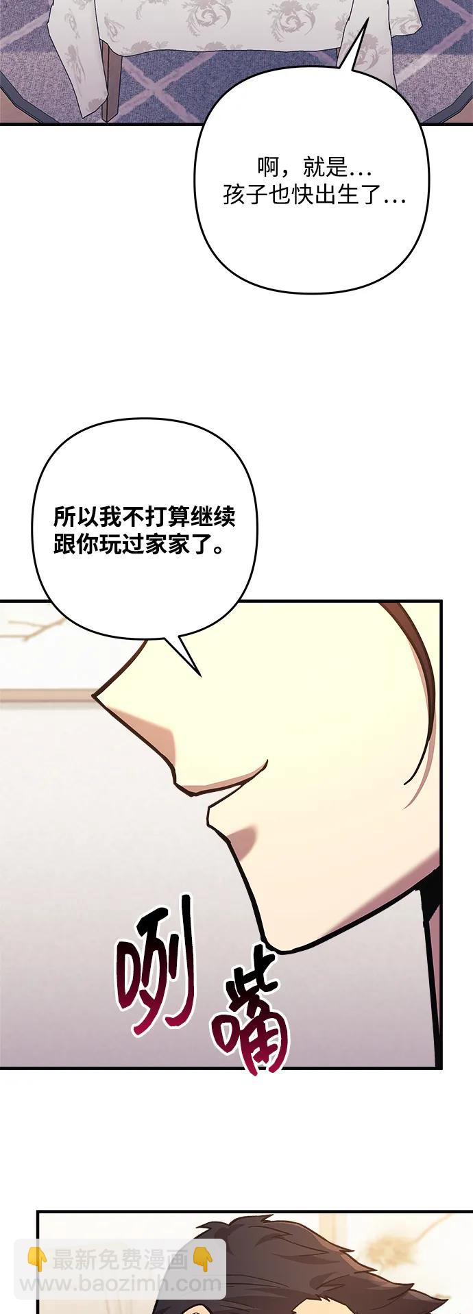 第109话55