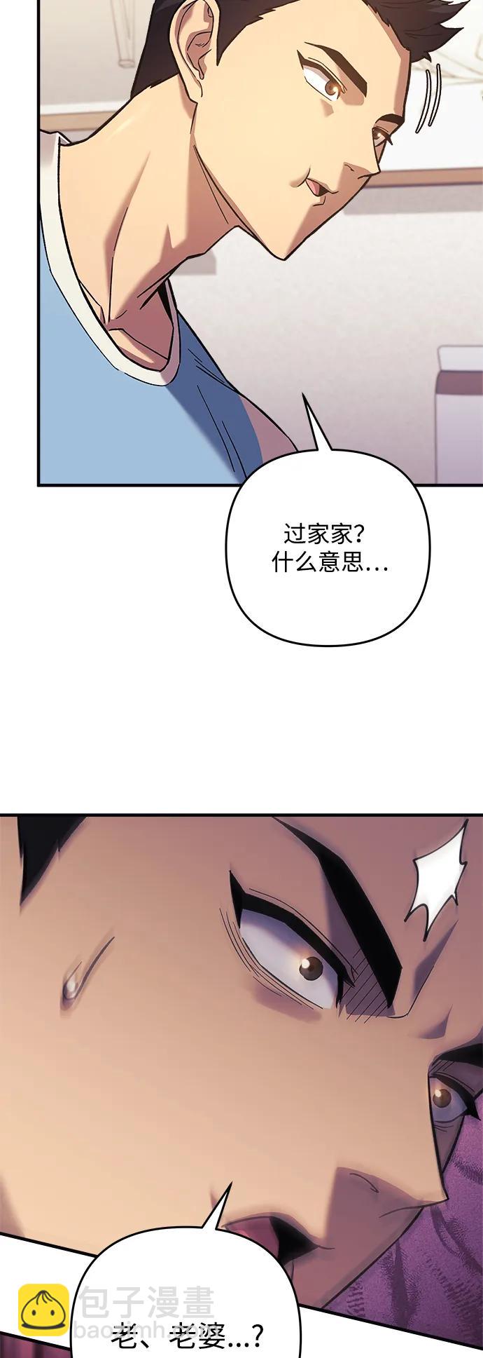 第109话56