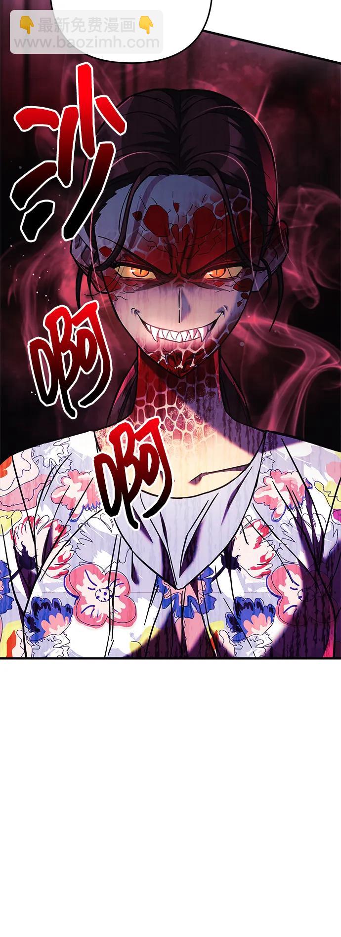 第109话57