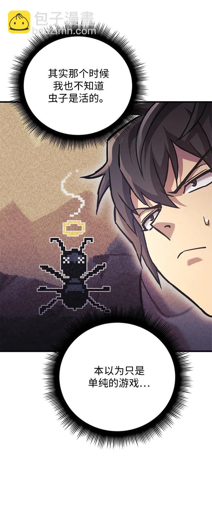 第109话6
