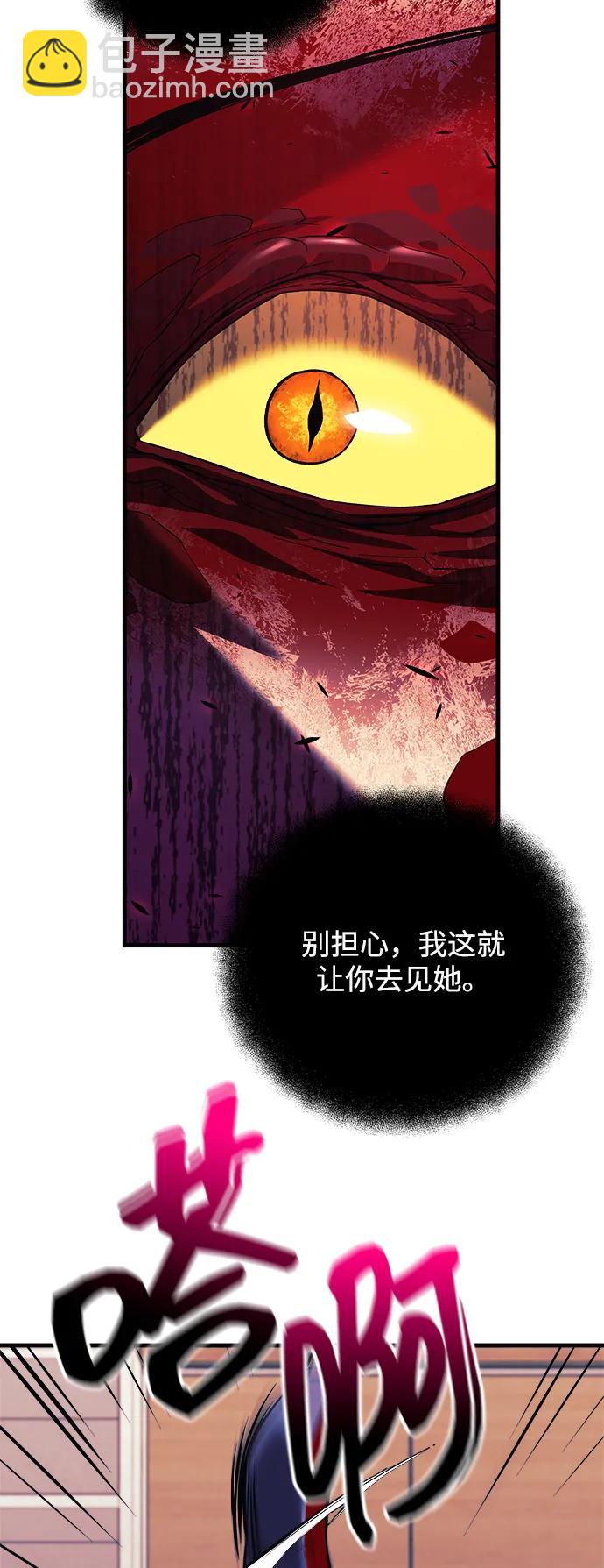 第109话60